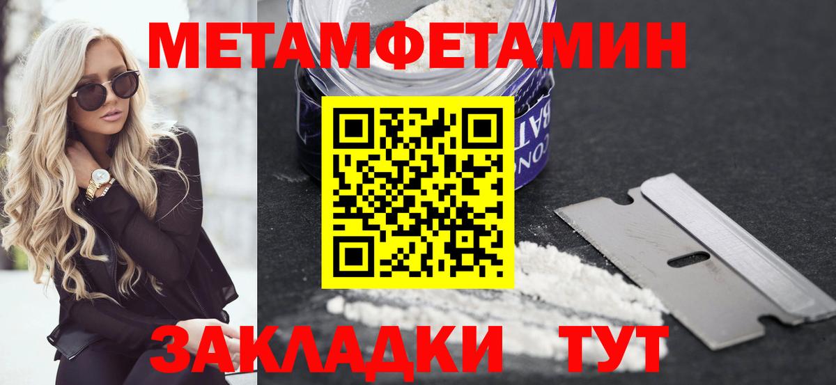 Амфетамин Premium Белорецк
