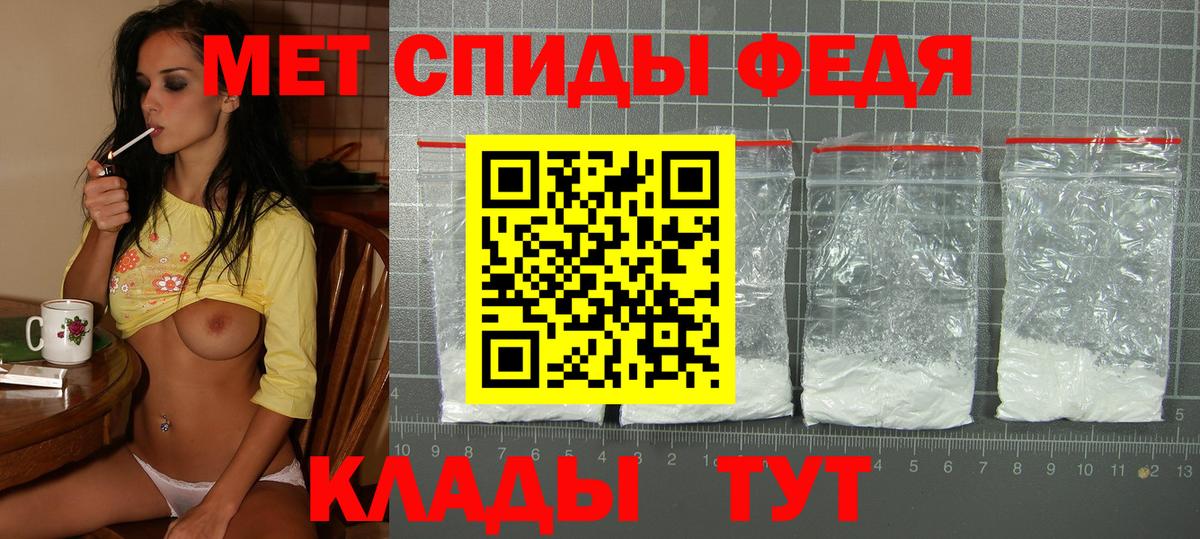 Amphetamine  АМФ 98%  Вход с VPN  Белорецк 