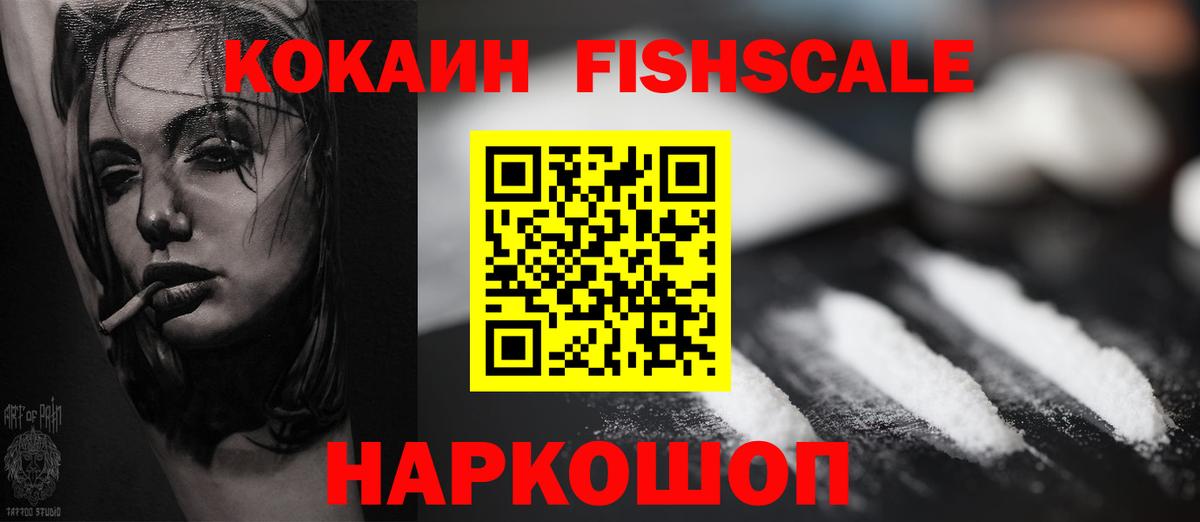 COCAIN 97%  COCAIN Боливия  цены   Белорецк  Вход с VPN 