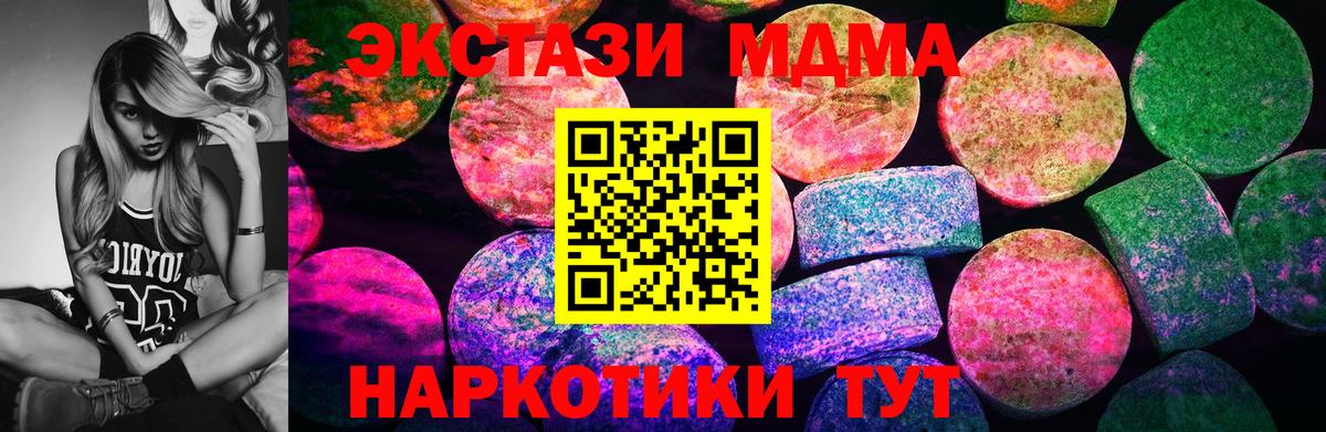 Белорецк  Ecstasy Punisher  Экстази louis Vuitton  Вход с VPN 