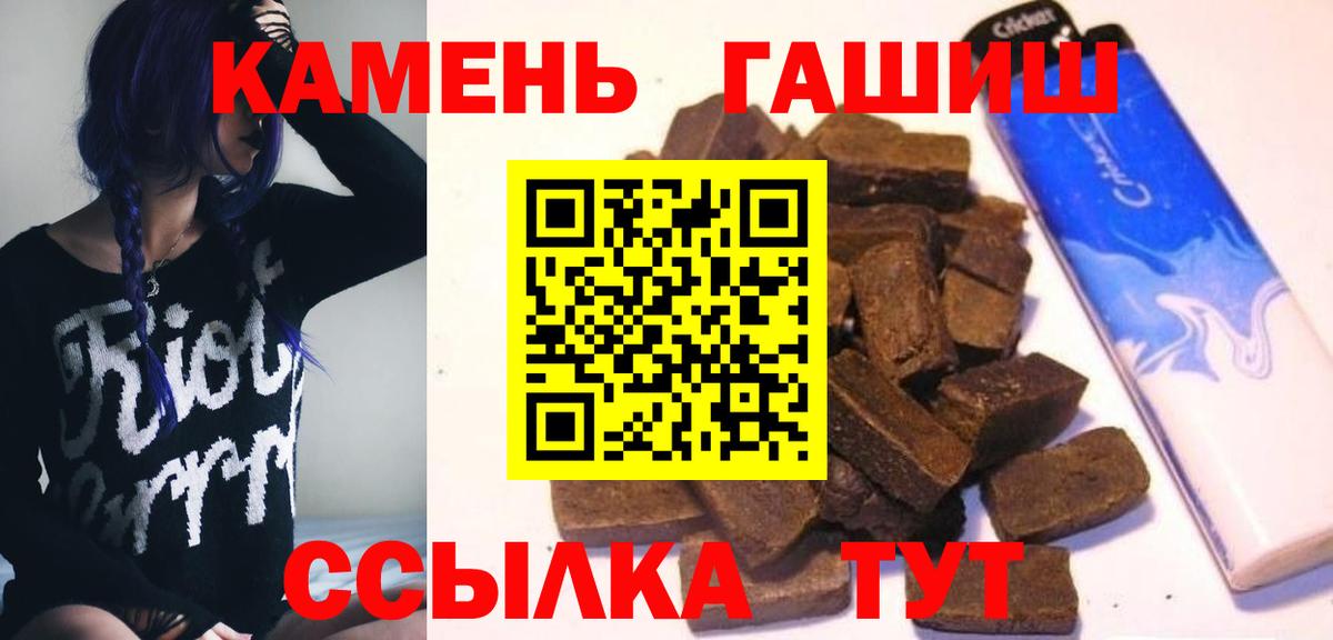 ГАШ Изолятор  ГАШ  ГАШ хэш  Белорецк  Вход с VPN 
