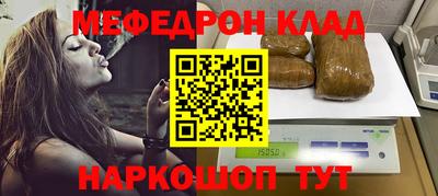 марки nbome Чебаркуль