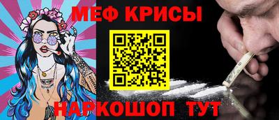 марки nbome Чебаркуль