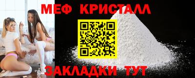 марки nbome Чебаркуль