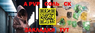 дживик Чапаевск
