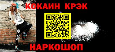 марки nbome Чебаркуль