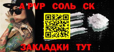 марки nbome Чебоксары