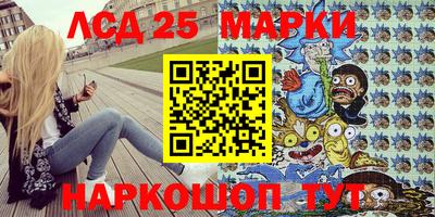 марки nbome Чебоксары