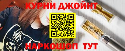 марки nbome Чебоксары