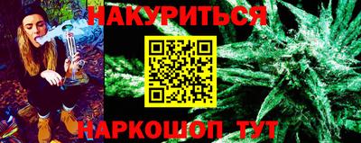 марки nbome Чебаркуль
