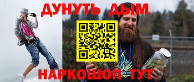 марки nbome Чебаркуль