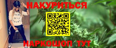 марки nbome Чебаркуль
