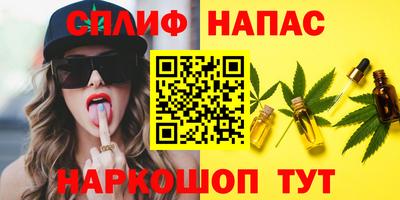 марки nbome Чебаркуль