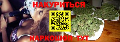 марки nbome Чебаркуль