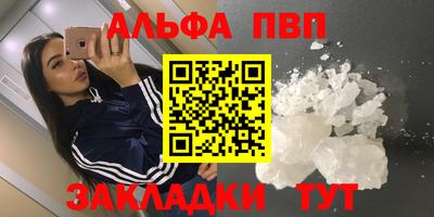 дживик Чапаевск