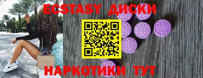 марки nbome Чебоксары