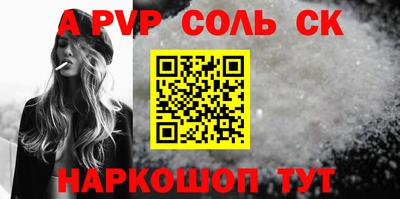 дживик Чапаевск