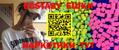марки nbome Чебоксары