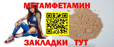 дживик Чапаевск