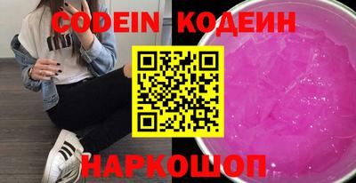 марки nbome Чебоксары