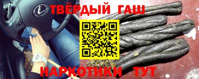 марки nbome Чебоксары