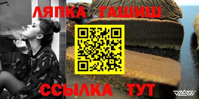 марки nbome Чебаркуль