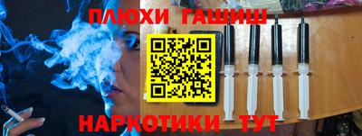 марки nbome Чебоксары