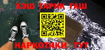 марки nbome Чебаркуль