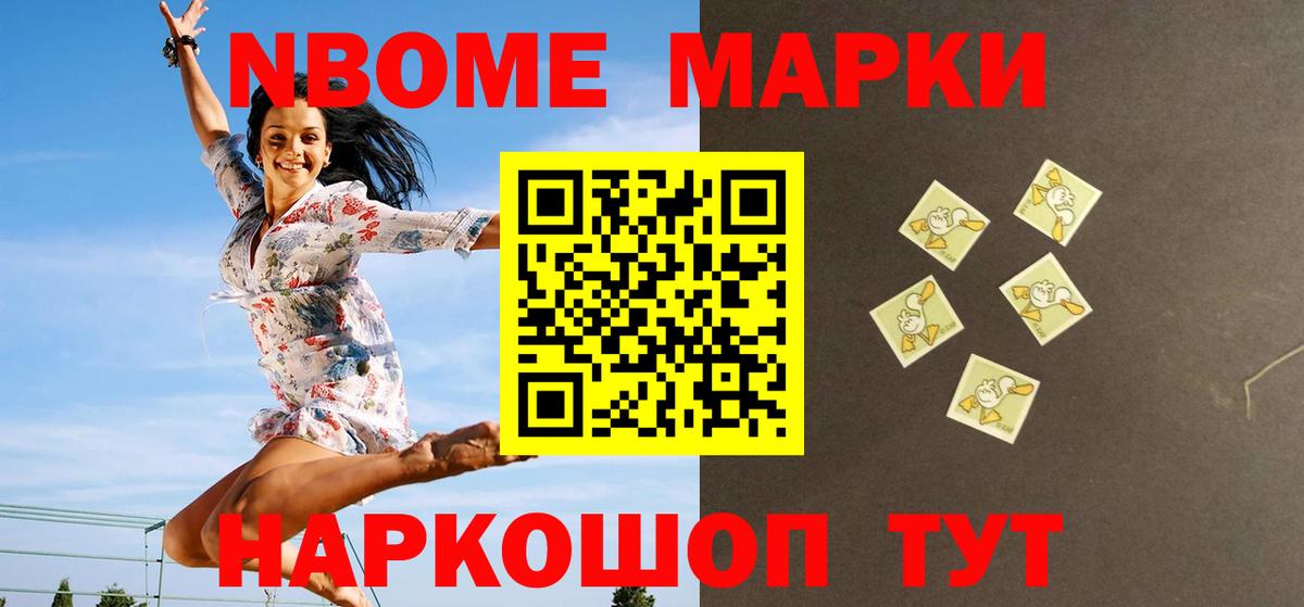 ЛСД экстази кислота Белорецк