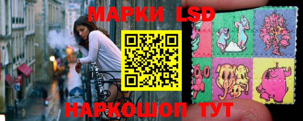 Марки 25I-NBOMe 1,5мг  Марки 25I-NBOMe 1,5мг  Вход с VPN  Белорецк 